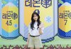 안유진 비율 좀 봐바…