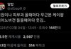 효과 직빵 올리브영 기초템 모음