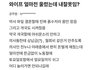 이런사람이랑 결혼하면 너무불쌍함