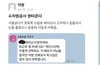 서울사람이 산골동네 발령나면 생기는일