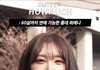 요즘 보정 왜이리 자연스러움?
