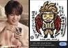 현재 파묘된 NCT 위시 일본멤버 논란 정리함