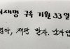 재명아 재판 받자!