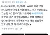 샤이니 태민, 코첼라 이후 미국 반응 폭망