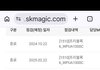 24개월간 내 돈만 빼가고 관리는 0점, SK매직 정수기 실태