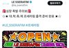 감다뒤라는 하이브 근황.jpg