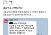 서울여자 경북 산골 발령나면 생기는 일