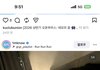 서강준이랑 카리나 이 조합 진짜 드라마 찍어야 되는 이유