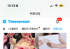아이유 이번 기부까지 해서 총 80억이라는데 ㄹㅈㄷ..