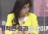 오은영이 아이들의 체벌을 반대하는 이유