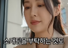 돌싱이라고 하면 왜 다들 문제 있었던 사람처럼 볼까요