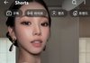 카리나 가슴이 얼마나 큰거임?