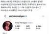 블랙핑크 지수 또 억까네