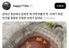 관악산 정상 근황