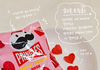 하트 프링글스 드뎌 먹어봄