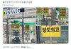 올영메이트 피셜 진짜 1위템 모음!