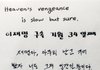 백날 신고해봐라