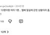한국남자들 ㄹㅈㄷ 꼴값이지않냐