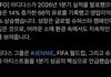 제니 성공한건 엄마덕이 50프로임