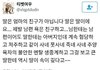 딸은 엄마의 감정쓰레기통이 아니다.jpg