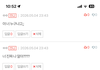 꿀잼이늉판녀들뒷통수때렸눙