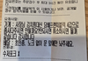 신기한 배민 요청사항