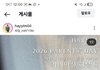 얘들아 카네이션화분 머살까 ㅈㅂ ~~~~