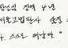 도대체 몇 명이 더 죽어야 끝날까?