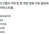 진짜 월클이긴하구나