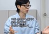 두 달 만에 인생이 바뀌었다는 연예인
