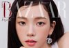 카리나 샤넬 뷰티 새 화보(하퍼스 바자 코리아)