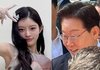 아일릿에 이재명 묻은거봐라 ㅉㅉ