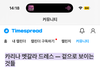 아니 카리나 멧갈라 사진 다 미쳤네...