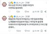 에스파 정규 타이틀 지디 피처링
