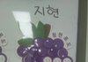 안녕하세요 오늘 드디어