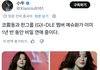 아이들 슈화 남친이라는 배우 가진동.jpg