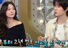 2년 동안 회사에서 애교를 못 하게 했다는 남돌