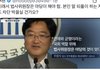 우원식 의장은 좌편향되서 의장자격이 없다