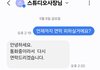 가족사진 동탄 스튜디오 천만원 사기당했습니다..
