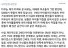 소름끼치는 돌판 분석글 ㄷㄷ