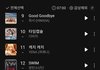 방탄은 뭔가 경이로운게