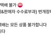 근데 이게 뭔소리임?