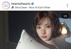 이강인 하츠투하츠 지우 좋아요 누르고 급취소
