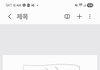 같은 바지 입는 남친과 헤어지는게 맞겠지?