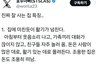 진짜 잘 사는 집 특징