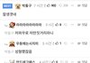 광주 묻지마 사건 가해자 남초애들이 잘생겼다고 찬양중