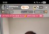 새벽1시에 클럽놀이하는 김빈우... 층간소음 괜찮나요?