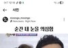 나 얼굴 이것보다 작았음