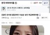 디시 원래 이런데임??? 초1이 여자로 보인대