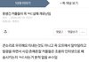 판은 진짜 정신병자 집합한듯